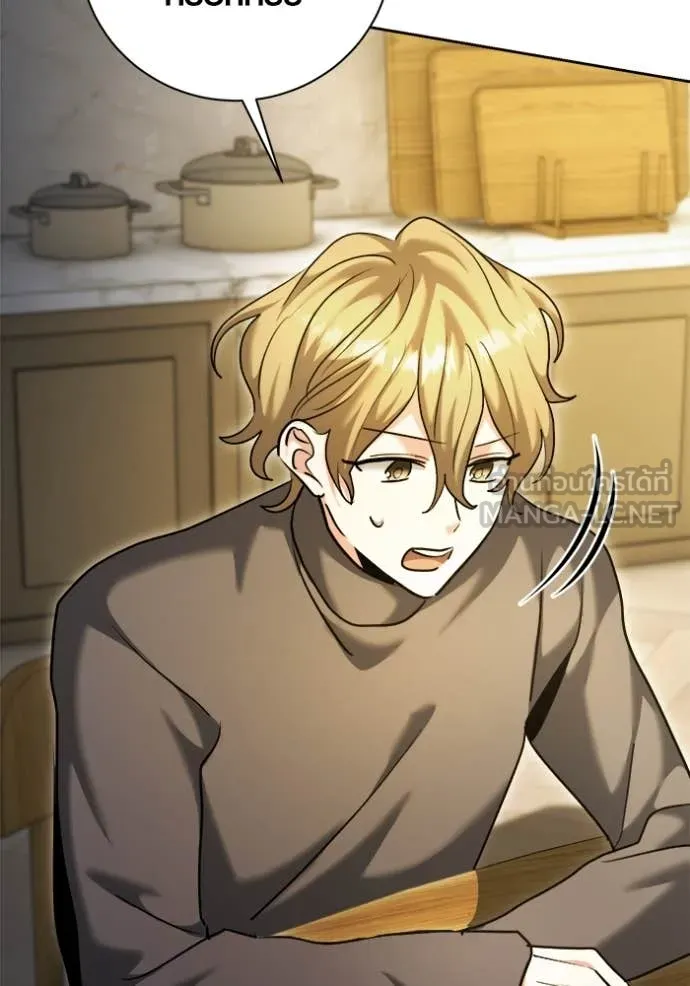 ออร่าดาราอัจฉริยะ ตอนที่ 66 รูปที่ 122