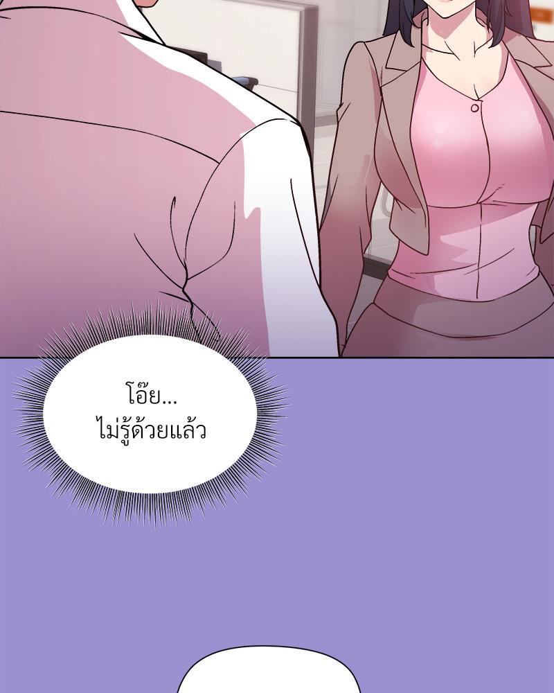 Doujin-Lc- อ่าน โดจิน มังฮวา เกาหลี ญี่ปุ่น จีน แปลไทย Playing a game with my Busty Manager ตอนที่ 1 2 3 4 5 6 7 8 9 10 11 12 13 14 ฟรี ไม่มีโฆษณา อ่าน โดจิน Manhwa เกาหลี ญี่ปุ่น จีน เรามีครบ คัดมาให้เน้นๆ โดจิน 18+ รับประกันความฟินโดย  Doujin Lc