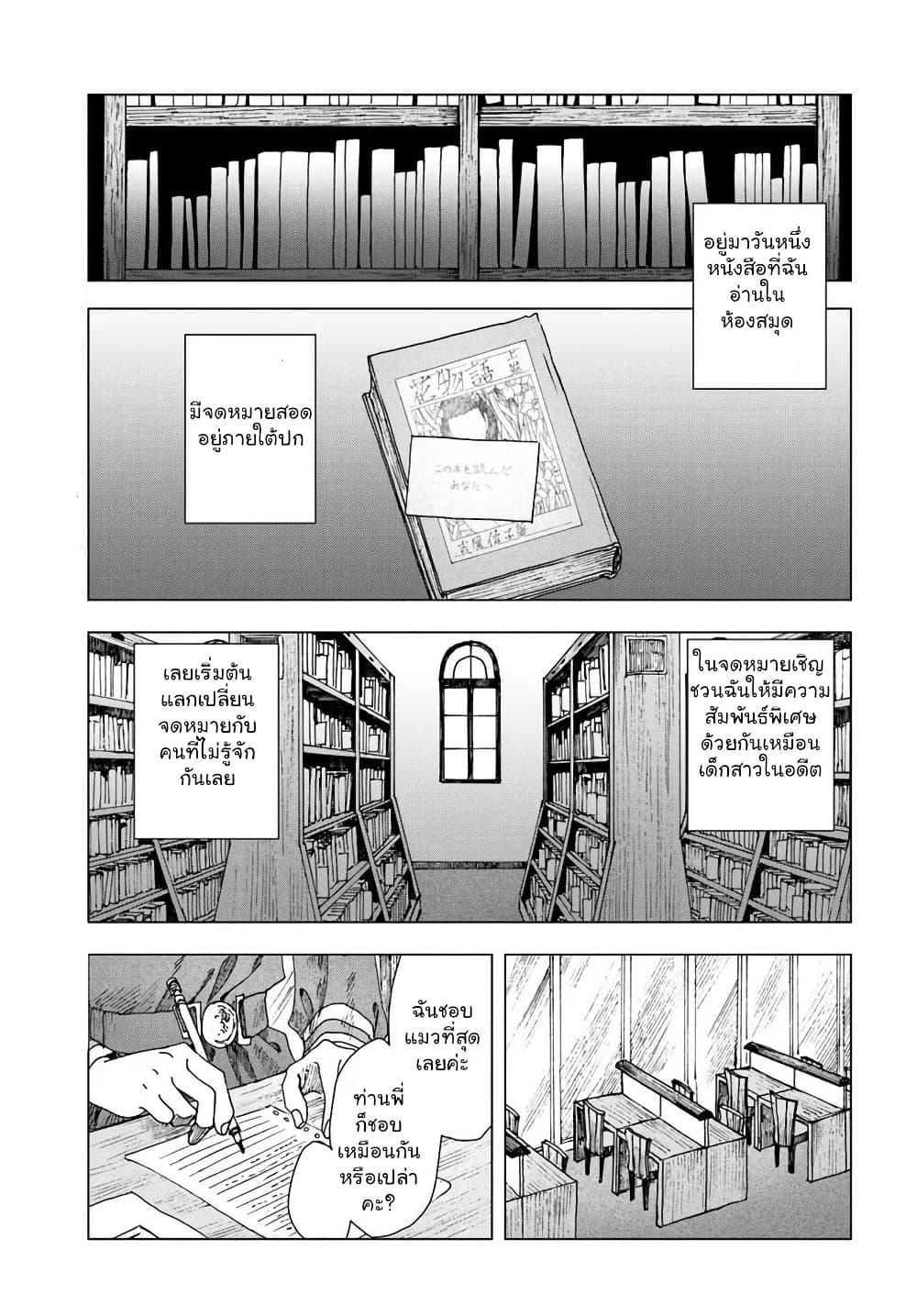 Manga-lc-com อ่านมังงะ อ่านการ์ตูน ออนไลน์ ฟรี Haikei, Arishi Hi ni Saku Hanatachi e ตอนที่ 1 2 3 4 5 6 7 8 9 10 11 12 13 14 ฟรี ไม่มีโฆษณา Manga-lc - อ่าน มังงะ อ่าน การ์ตูน ออนไลน์ อ่านมังงะ ฟรี