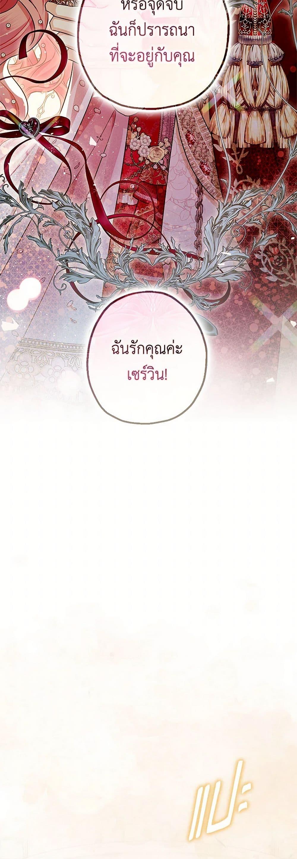 Manga-lc-com อ่านมังงะ อ่านการ์ตูน ออนไลน์ ฟรี The Tyrant’s Tranquilizer ตอนที่ 1 2 3 4 5 6 7 8 9 10 11 12 13 14 ฟรี ไม่มีโฆษณา Manga-lc - อ่าน มังงะ อ่าน การ์ตูน ออนไลน์ อ่านมังงะ ฟรี