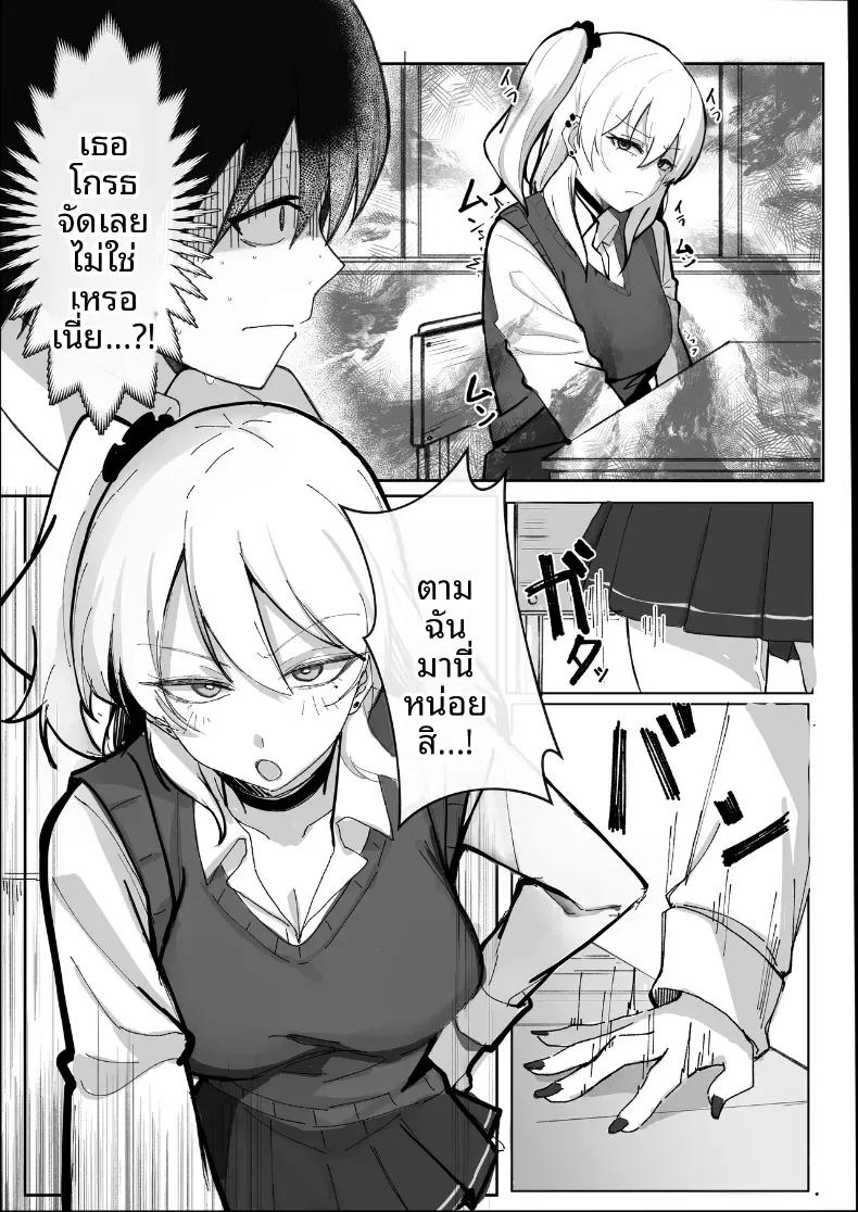 Doujin-Lc- อ่าน โดจิน มังฮวา เกาหลี ญี่ปุ่น จีน แปลไทย จากเเค่หาเงินกลายเป็นติดใจ (Osunu) ตอนที่ 1 2 3 4 5 6 7 8 9 10 11 12 13 14 ฟรี ไม่มีโฆษณา อ่าน โดจิน Manhwa เกาหลี ญี่ปุ่น จีน เรามีครบ คัดมาให้เน้นๆ โดจิน 18+ รับประกันความฟินโดย  Doujin Lc