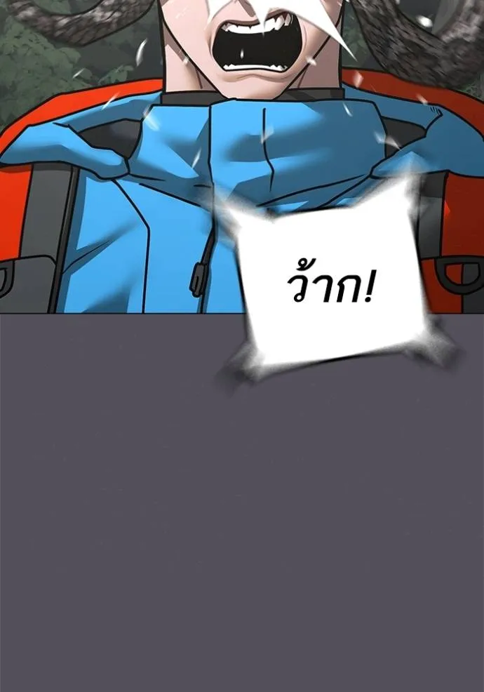 reality ตอนที่ 139 รูปที่ 17