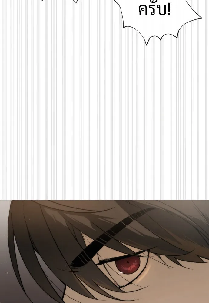 นักฆ่าย้อนวัย ตอนที่ 43 รูปที่ 8