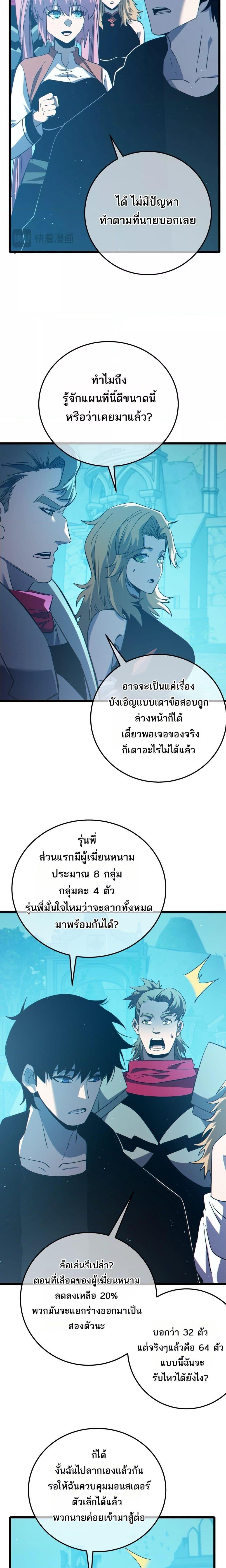 Manga-lc-com อ่านมังงะ อ่านการ์ตูน ออนไลน์ ฟรี MyPassiveSkil ตอนที่ 1 2 3 4 5 6 7 8 9 10 11 12 13 14 ฟรี ไม่มีโฆษณา Manga-lc - อ่าน มังงะ อ่าน การ์ตูน ออนไลน์ อ่านมังงะ ฟรี