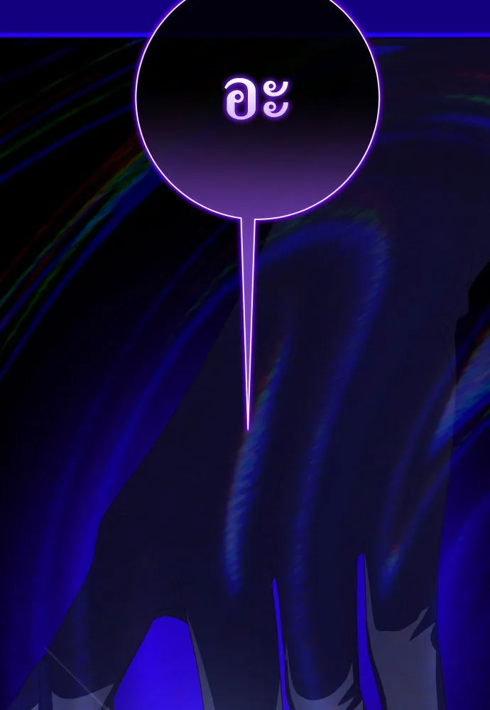 ชิงชีวิตพลิกลิขิตชะตา ตอนที่ 177. หากเทพเจ้าทรงรักลูกจริง(3) รูปที่ 46