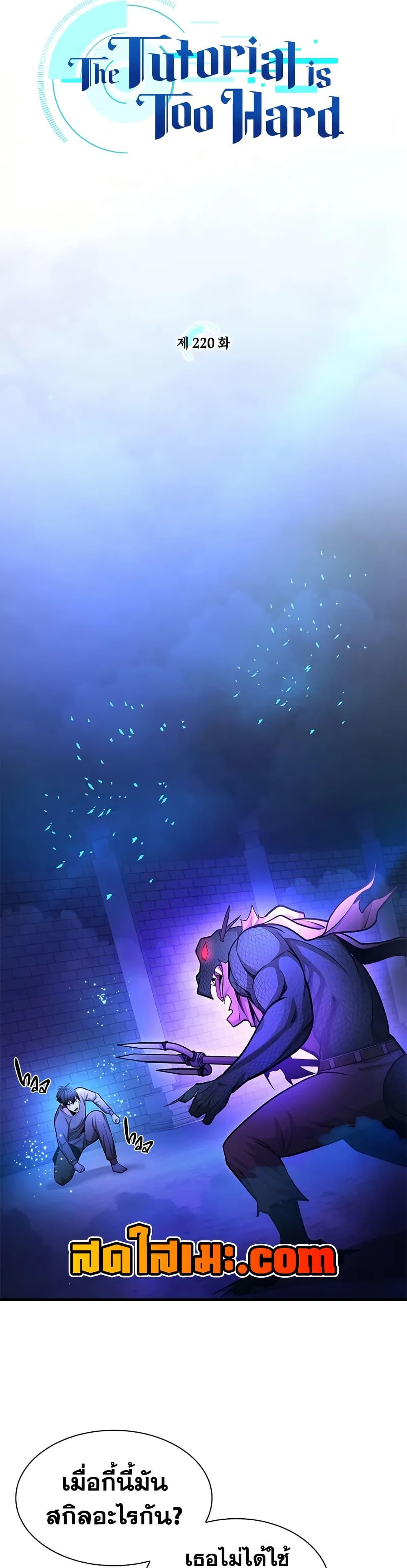 Manga-lc-com อ่านมังงะ อ่านการ์ตูน ออนไลน์ ฟรี The Tutorial is Too Hard ตอนที่ 1 2 3 4 5 6 7 8 9 10 11 12 13 14 ฟรี ไม่มีโฆษณา Manga-lc - อ่าน มังงะ อ่าน การ์ตูน ออนไลน์ อ่านมังงะ ฟรี
