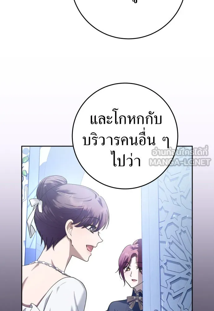 ชิงชีวิตพลิกลิขิตชะตา ตอนที่ 226. แค่บอกว่าจะฆ่าสุนัขตัวหนึ่ง( รูปที่ 75