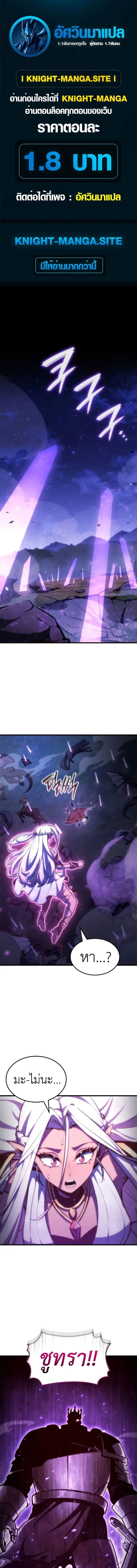 Breakers ตอนที่ ตอนที่ 31 รูปที่ 1