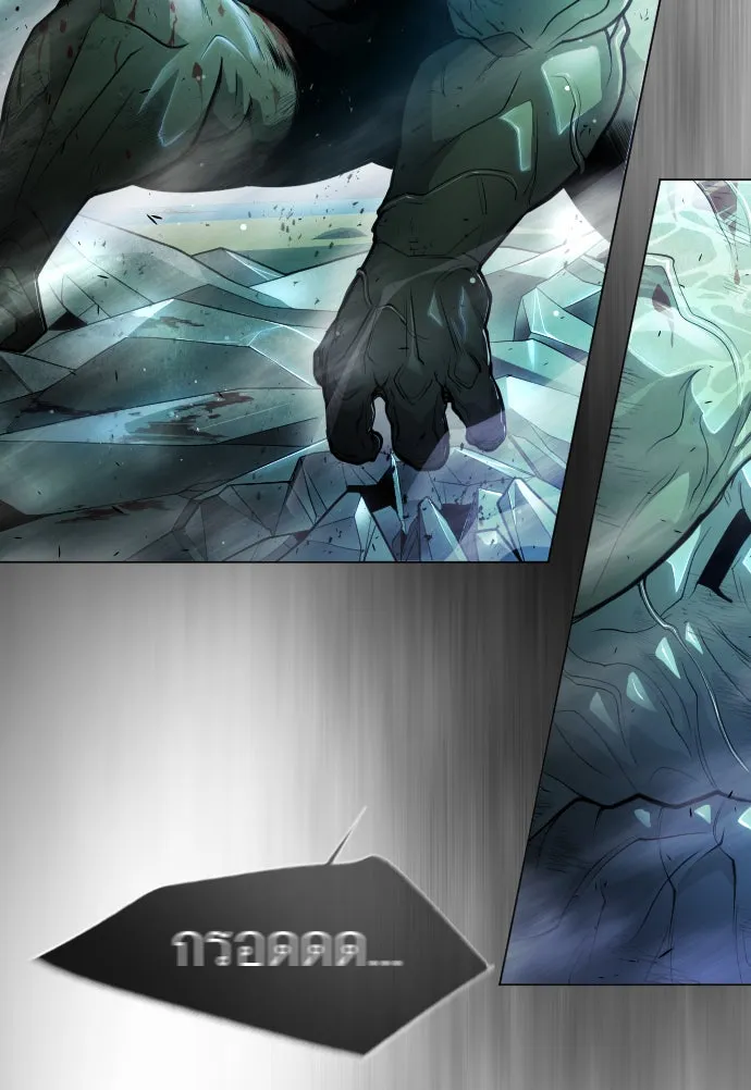 ยุคแห่งยอดมนุษย์ ตอนที่ 43 รูปที่ 182