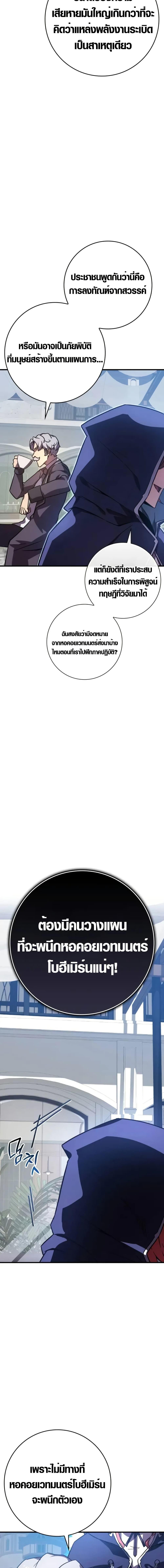 Manga-lc-com อ่านมังงะ อ่านการ์ตูน ออนไลน์ ฟรี Limit-Breaking Genius Mage ตอนที่ 1 2 3 4 5 6 7 8 9 10 11 12 13 14 ฟรี ไม่มีโฆษณา Manga-lc - อ่าน มังงะ อ่าน การ์ตูน ออนไลน์ อ่านมังงะ ฟรี