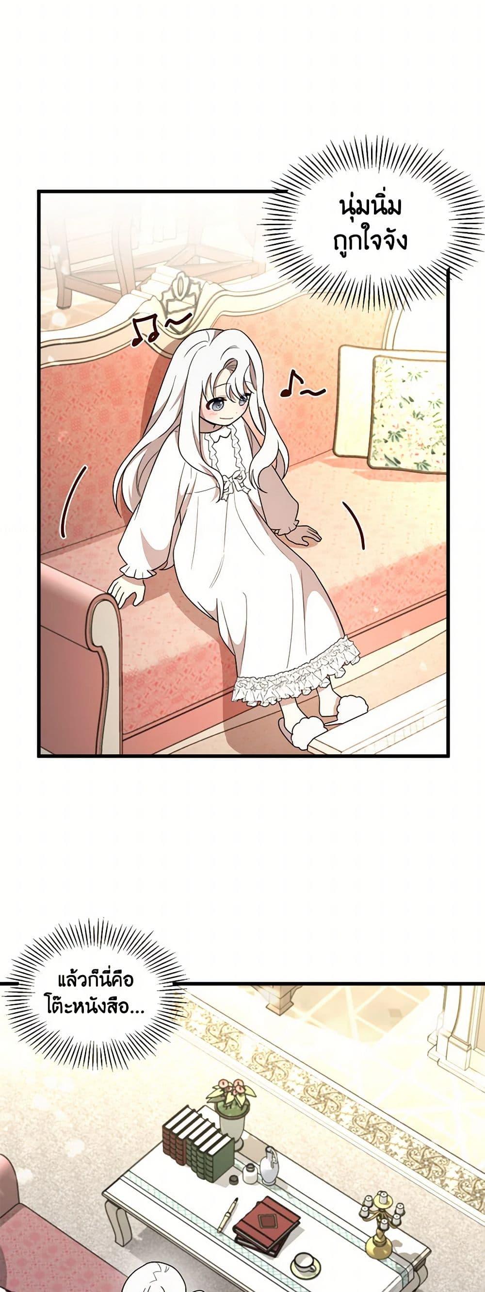 Manga-lc-com อ่านมังงะ อ่านการ์ตูน ออนไลน์ ฟรี Four Dangerous Brothers to My Rescue ตอนที่ 1 2 3 4 5 6 7 8 9 10 11 12 13 14 ฟรี ไม่มีโฆษณา Manga-lc - อ่าน มังงะ อ่าน การ์ตูน ออนไลน์ อ่านมังงะ ฟรี