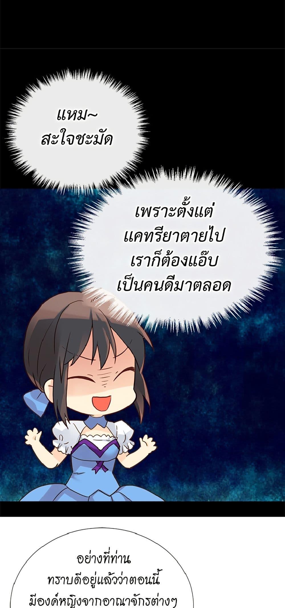 Manga-lc-com อ่านมังงะ อ่านการ์ตูน ออนไลน์ ฟรี Isekai Empress ตอนที่ 1 2 3 4 5 6 7 8 9 10 11 12 13 14 ฟรี ไม่มีโฆษณา Manga-lc - อ่าน มังงะ อ่าน การ์ตูน ออนไลน์ อ่านมังงะ ฟรี