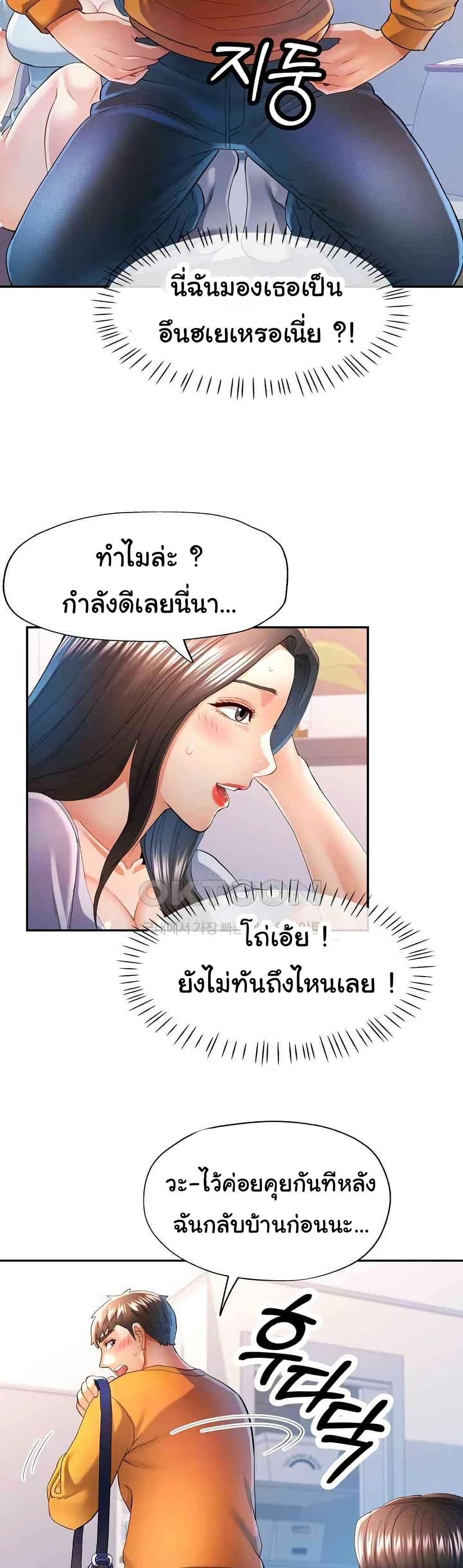 Doujin-Lc- อ่าน โดจิน มังฮวา เกาหลี ญี่ปุ่น จีน แปลไทย In Her Place ตอนที่ 1 2 3 4 5 6 7 8 9 10 11 12 13 14 ฟรี ไม่มีโฆษณา อ่าน โดจิน Manhwa เกาหลี ญี่ปุ่น จีน เรามีครบ คัดมาให้เน้นๆ โดจิน 18+ รับประกันความฟินโดย  Doujin Lc