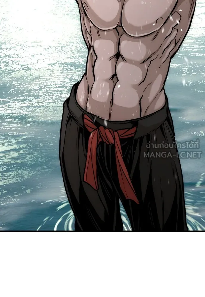 เส้นทางสู่เทพมาร ตอนที่ 26 รูปที่ 123