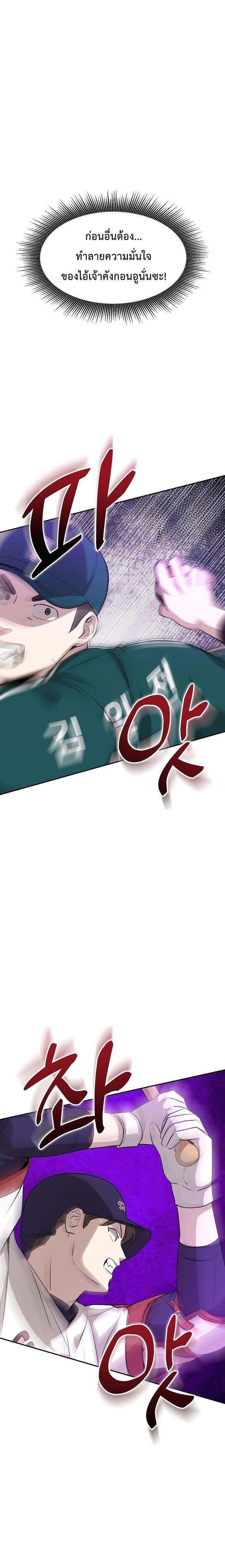 Manga-lc-com อ่านมังงะ อ่านการ์ตูน ออนไลน์ ฟรี Genius Hitter Hits Fastball ตอนที่ 1 2 3 4 5 6 7 8 9 10 11 12 13 14 ฟรี ไม่มีโฆษณา Manga-lc - อ่าน มังงะ อ่าน การ์ตูน ออนไลน์ อ่านมังงะ ฟรี