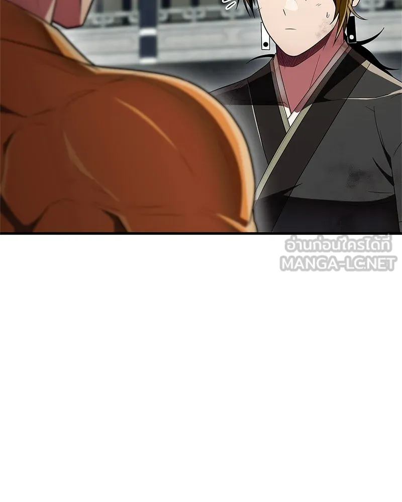 สุดยอดเทรนเนอร์แห่งยุทธภพ ตอนที่ 67 จิตใจที่หลงใหลในกล้ามเนื้อ รูปที่ 132