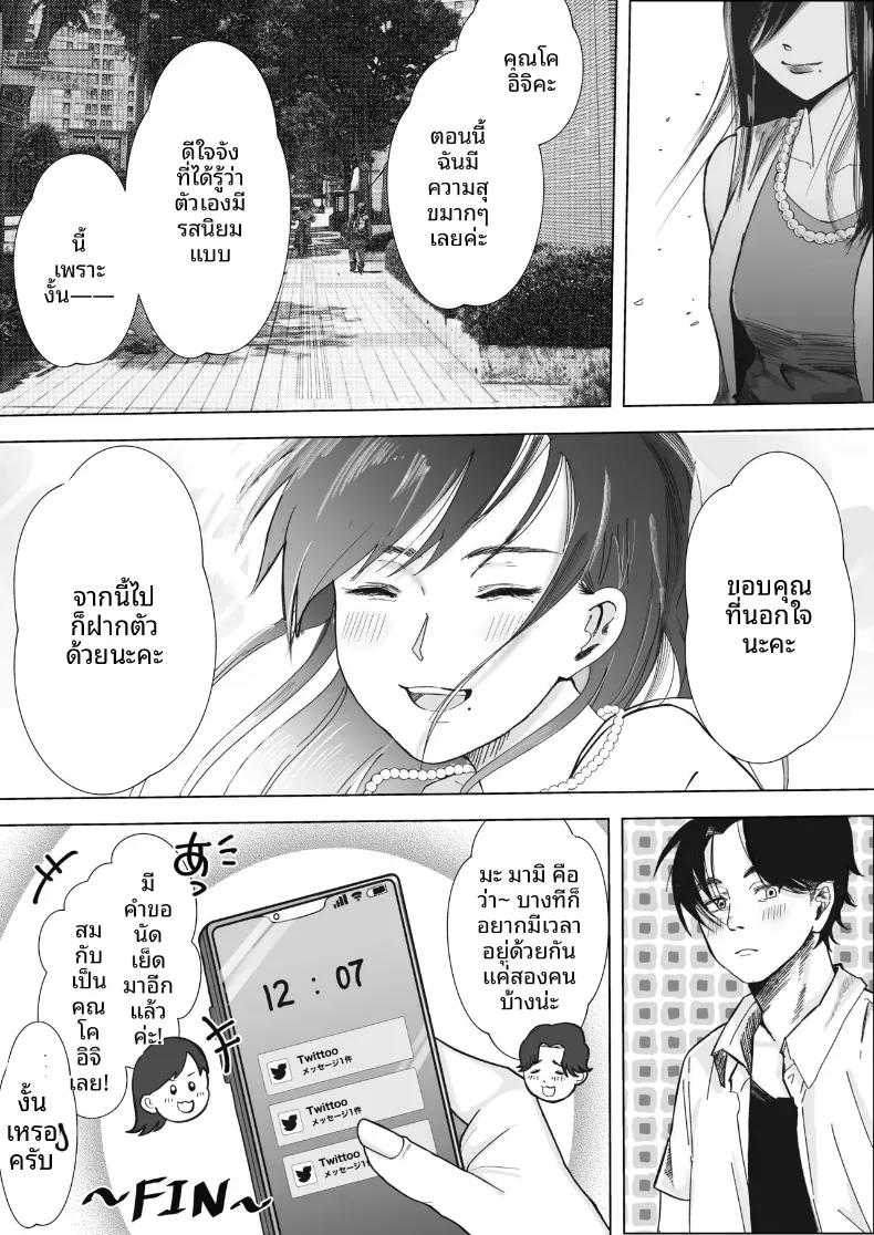 Doujin-Lc- อ่าน โดจิน มังฮวา เกาหลี ญี่ปุ่น จีน แปลไทย เเฟนสาวผมเป็นมาโซที่ชอบการนอกใจ ตอนที่ 1 2 3 4 5 6 7 8 9 10 11 12 13 14 ฟรี ไม่มีโฆษณา อ่าน โดจิน Manhwa เกาหลี ญี่ปุ่น จีน เรามีครบ คัดมาให้เน้นๆ โดจิน 18+ รับประกันความฟินโดย  Doujin Lc