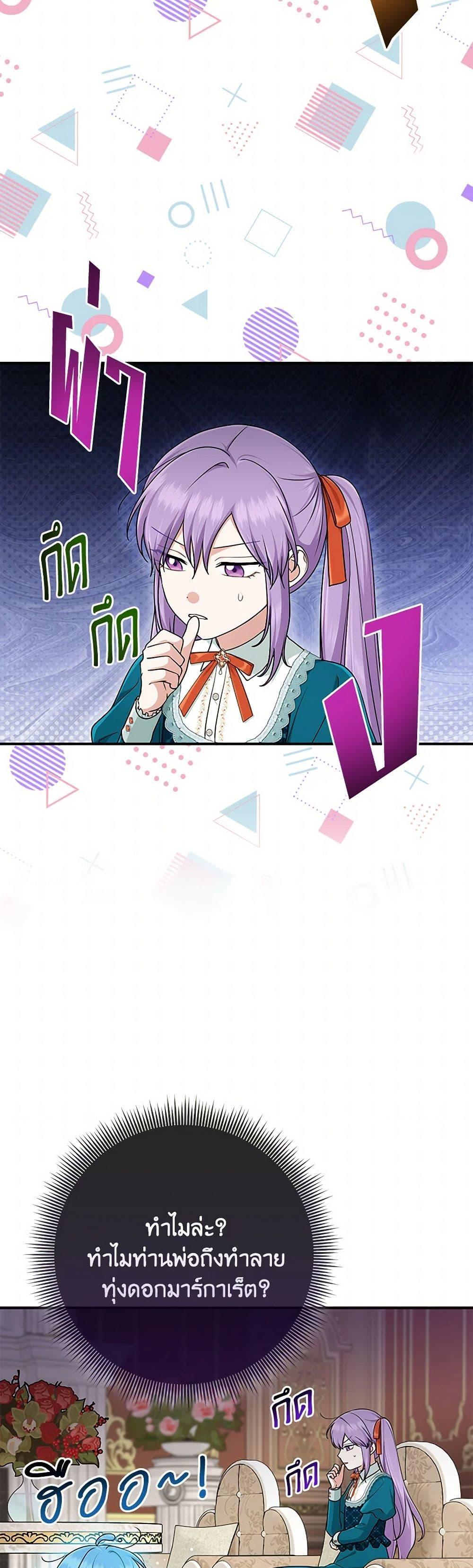 Manga-lc-com อ่านมังงะ อ่านการ์ตูน ออนไลน์ ฟรี I Played the Role of the Adopted Daughter Too Well ตอนที่ 1 2 3 4 5 6 7 8 9 10 11 12 13 14 ฟรี ไม่มีโฆษณา Manga-lc - อ่าน มังงะ อ่าน การ์ตูน ออนไลน์ อ่านมังงะ ฟรี