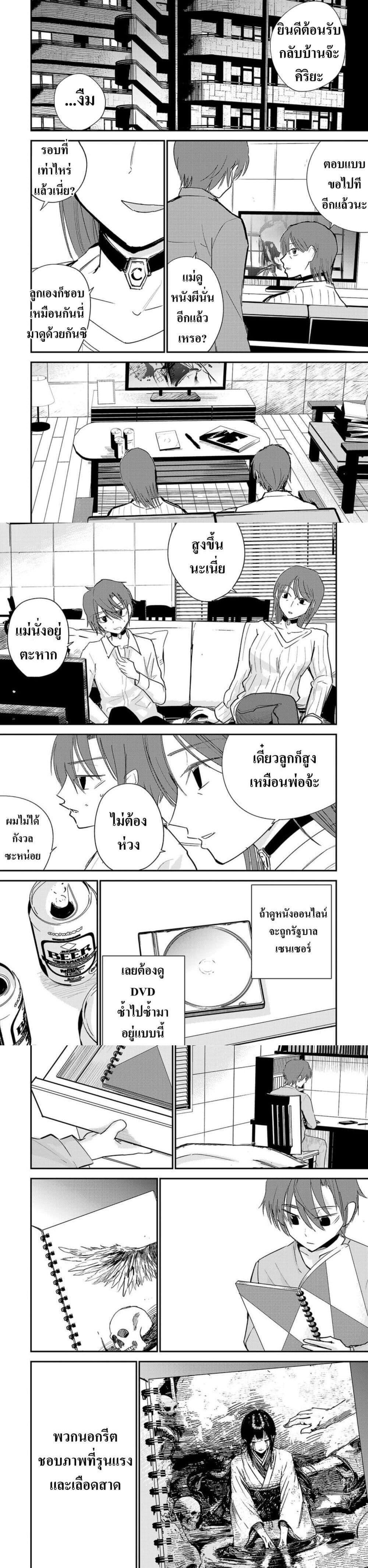 Manga-lc-com อ่านมังงะ อ่านการ์ตูน ออนไลน์ ฟรี Break New World ตอนที่ 1 2 3 4 5 6 7 8 9 10 11 12 13 14 ฟรี ไม่มีโฆษณา Manga-lc - อ่าน มังงะ อ่าน การ์ตูน ออนไลน์ อ่านมังงะ ฟรี