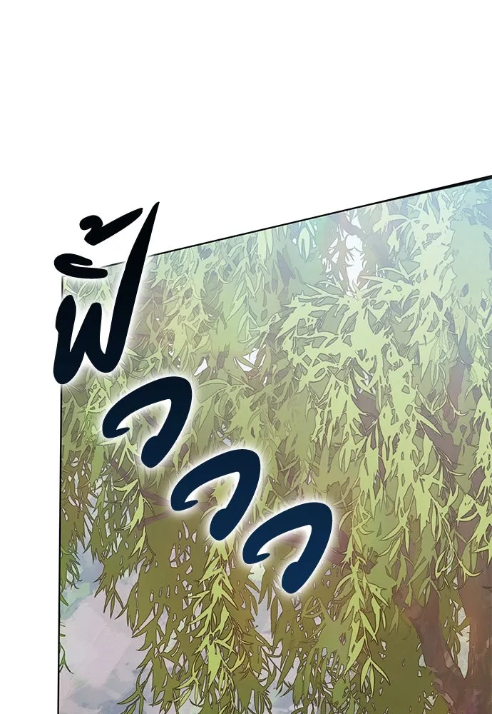 ความลับของสาวร่างทรง ตอนที่ 28 รูปที่ 208