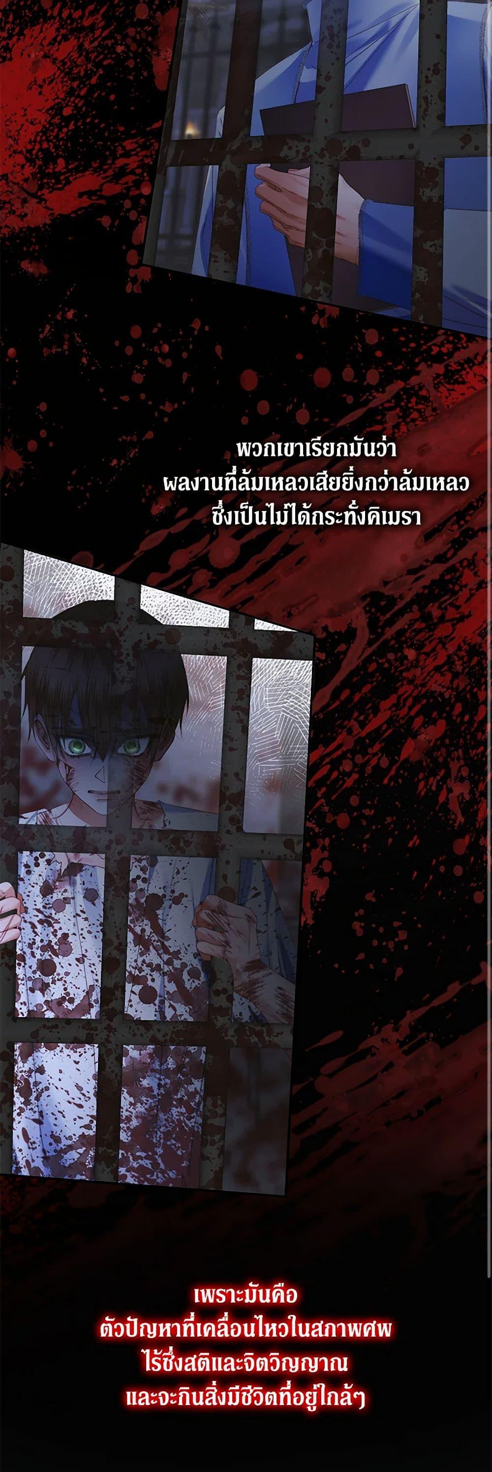 Manga-lc-com อ่านมังงะ อ่านการ์ตูน ออนไลน์ ฟรี Becoming The Villain’s Family ตอนที่ 1 2 3 4 5 6 7 8 9 10 11 12 13 14 ฟรี ไม่มีโฆษณา Manga-lc - อ่าน มังงะ อ่าน การ์ตูน ออนไลน์ อ่านมังงะ ฟรี