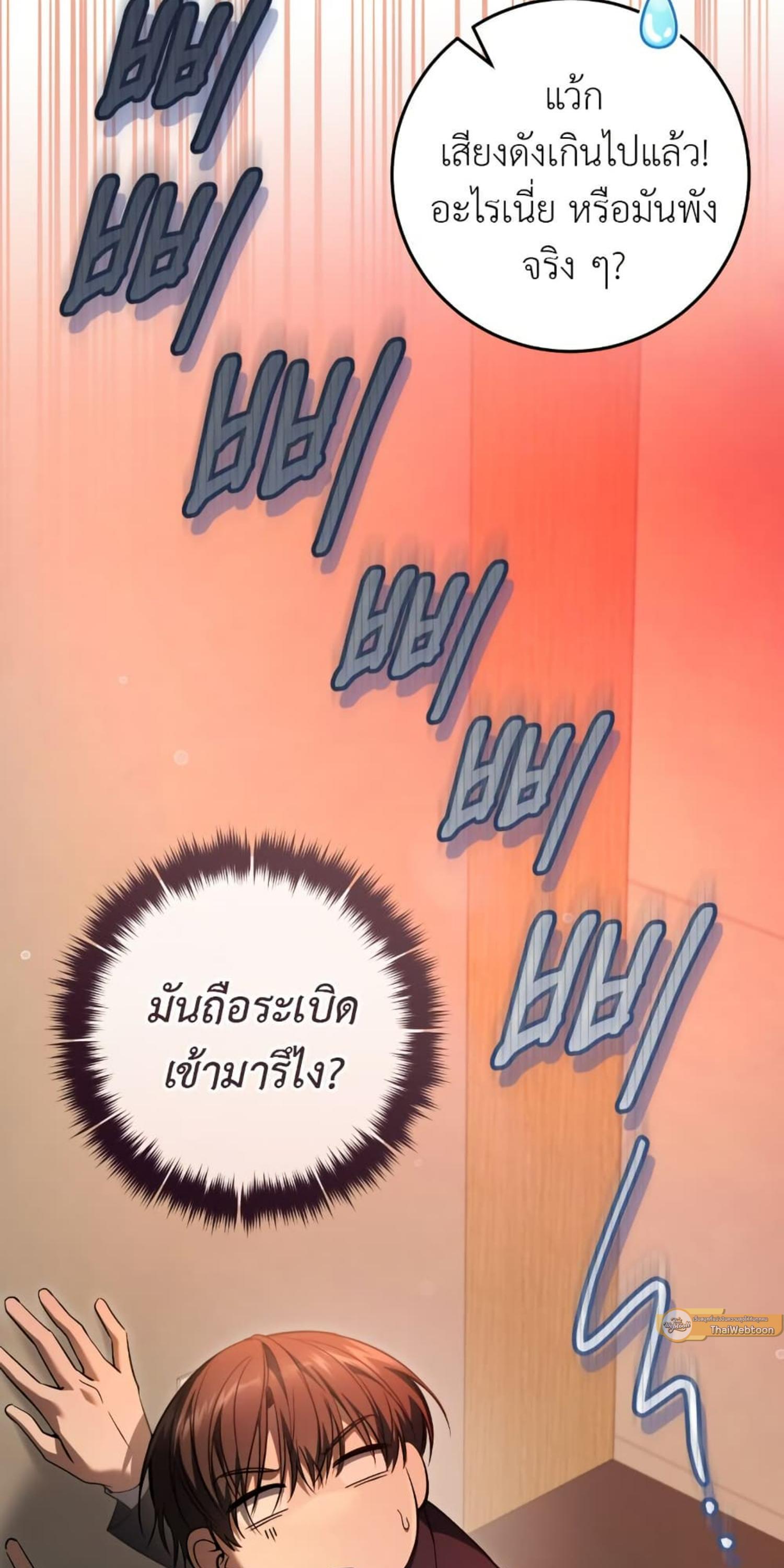 Manga-lc-com อ่านมังงะ อ่านการ์ตูน ออนไลน์ ฟรี The Hunter Wants to Live Quietly ตอนที่ 1 2 3 4 5 6 7 8 9 10 11 12 13 14 ฟรี ไม่มีโฆษณา Manga-lc - อ่าน มังงะ อ่าน การ์ตูน ออนไลน์ อ่านมังงะ ฟรี