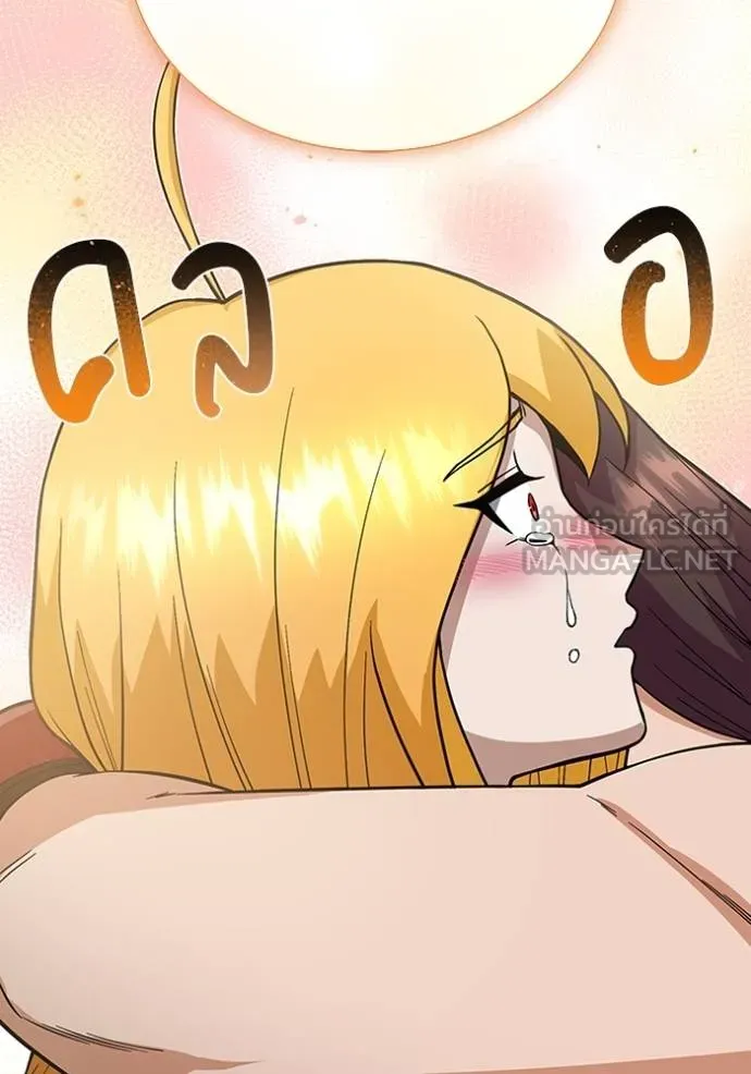 อัจฉริยะนอกคอก ตอนที่ 96 รูปที่ 33