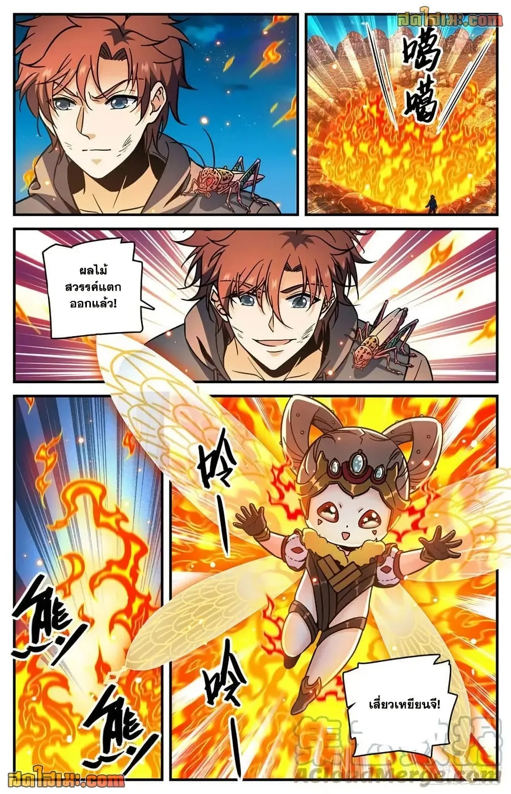 Manga-lc-com อ่านมังงะ อ่านการ์ตูน ออนไลน์ ฟรี Versatile Mage – จอมเวทย์เต็มพิกัด ตอนที่ 1 2 3 4 5 6 7 8 9 10 11 12 13 14 ฟรี ไม่มีโฆษณา Manga-lc - อ่าน มังงะ อ่าน การ์ตูน ออนไลน์ อ่านมังงะ ฟรี