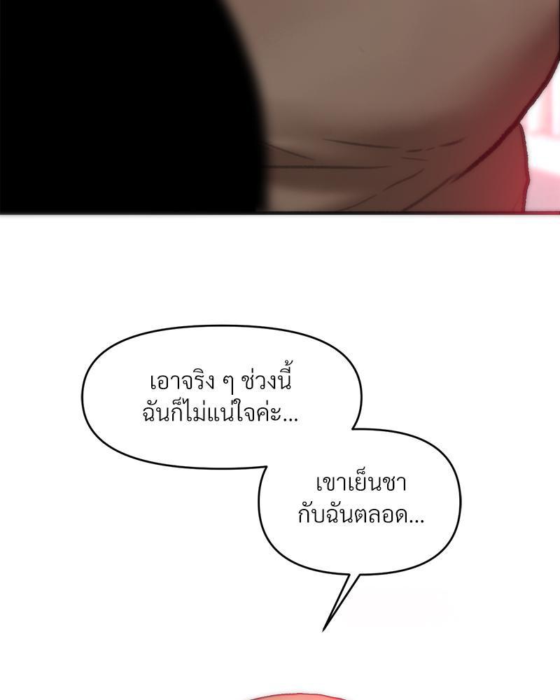 Doujin-Lc- อ่าน โดจิน มังฮวา เกาหลี ญี่ปุ่น จีน แปลไทย เมืองกระหายรัก ตอนที่ 1 2 3 4 5 6 7 8 9 10 11 12 13 14 ฟรี ไม่มีโฆษณา อ่าน โดจิน Manhwa เกาหลี ญี่ปุ่น จีน เรามีครบ คัดมาให้เน้นๆ โดจิน 18+ รับประกันความฟินโดย  Doujin Lc
