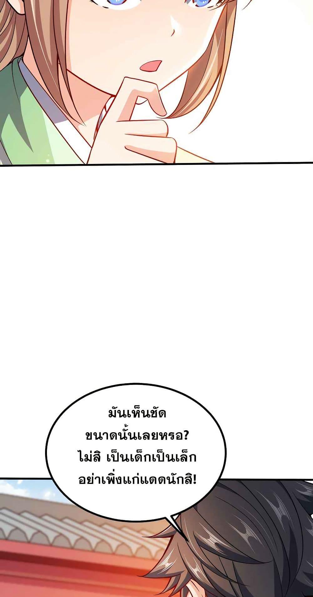 Manga-lc-com อ่านมังงะ อ่านการ์ตูน ออนไลน์ ฟรี My Wife is Actually the Future Tyrant Empress ตอนที่ 1 2 3 4 5 6 7 8 9 10 11 12 13 14 ฟรี ไม่มีโฆษณา Manga-lc - อ่าน มังงะ อ่าน การ์ตูน ออนไลน์ อ่านมังงะ ฟรี