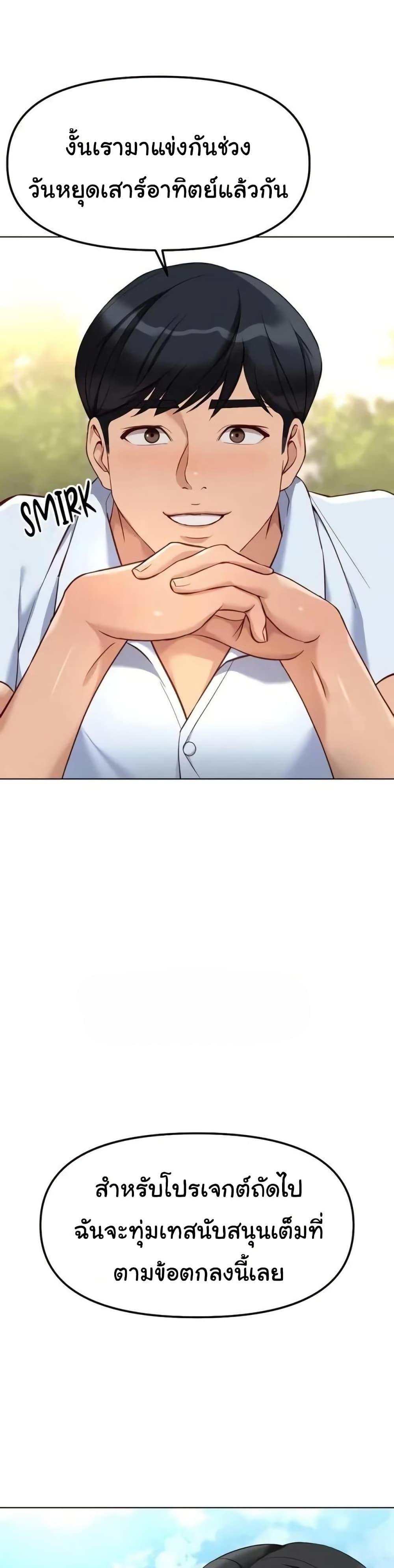 Doujin-Lc- อ่าน โดจิน มังฮวา เกาหลี ญี่ปุ่น จีน แปลไทย Common Sense Manipulation ตอนที่ 1 2 3 4 5 6 7 8 9 10 11 12 13 14 ฟรี ไม่มีโฆษณา อ่าน โดจิน Manhwa เกาหลี ญี่ปุ่น จีน เรามีครบ คัดมาให้เน้นๆ โดจิน 18+ รับประกันความฟินโดย  Doujin Lc