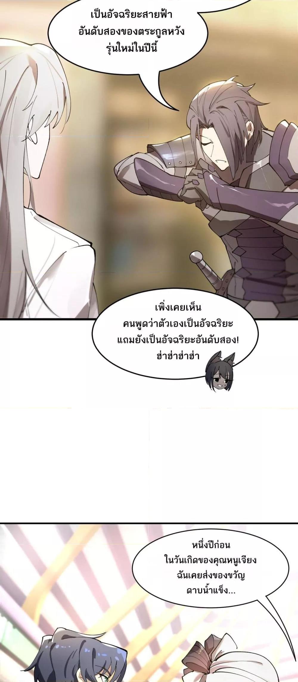 Manga-lc-com อ่านมังงะ อ่านการ์ตูน ออนไลน์ ฟรี SSSlevelSaint ตอนที่ 1 2 3 4 5 6 7 8 9 10 11 12 13 14 ฟรี ไม่มีโฆษณา Manga-lc - อ่าน มังงะ อ่าน การ์ตูน ออนไลน์ อ่านมังงะ ฟรี