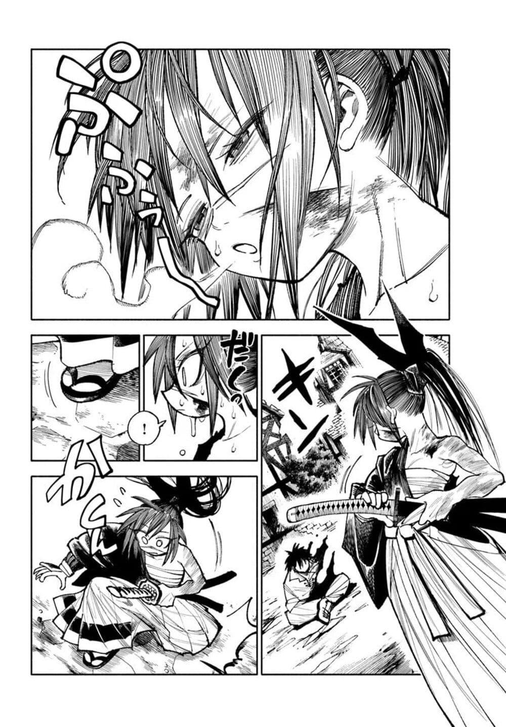 Manga-lc-com อ่านมังงะ อ่านการ์ตูน ออนไลน์ ฟรี Samurai in Another World ตอนที่ 1 2 3 4 5 6 7 8 9 10 11 12 13 14 ฟรี ไม่มีโฆษณา Manga-lc - อ่าน มังงะ อ่าน การ์ตูน ออนไลน์ อ่านมังงะ ฟรี