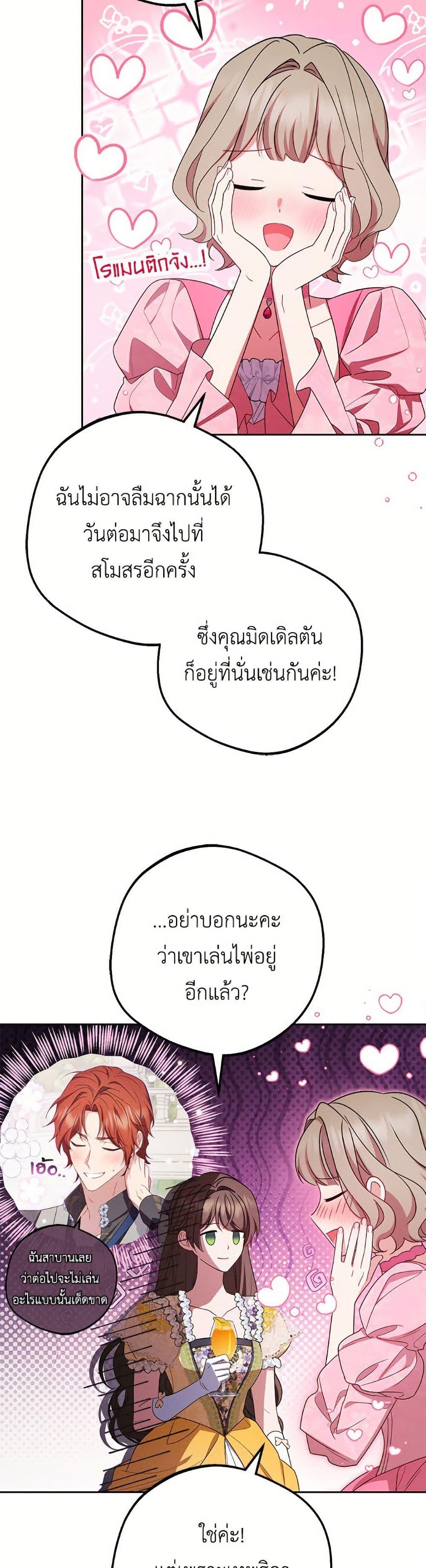 Manga-lc-com อ่านมังงะ อ่านการ์ตูน ออนไลน์ ฟรี The Villainess Is Shy In Receiving Love ตอนที่ 1 2 3 4 5 6 7 8 9 10 11 12 13 14 ฟรี ไม่มีโฆษณา Manga-lc - อ่าน มังงะ อ่าน การ์ตูน ออนไลน์ อ่านมังงะ ฟรี