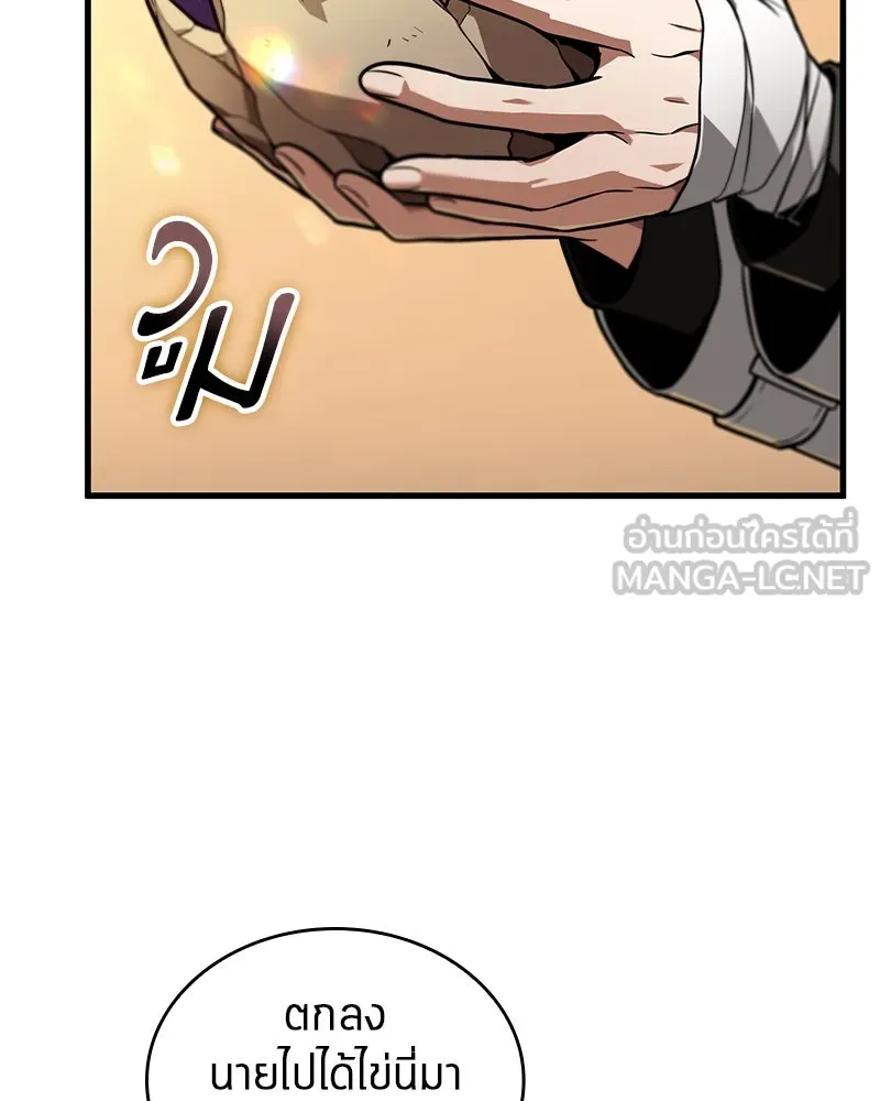 Omniscient Reader อ่านชะตาวันสิ้นโลก ตอนที่ 40 ฟักไข่ (2) รูปที่ 15