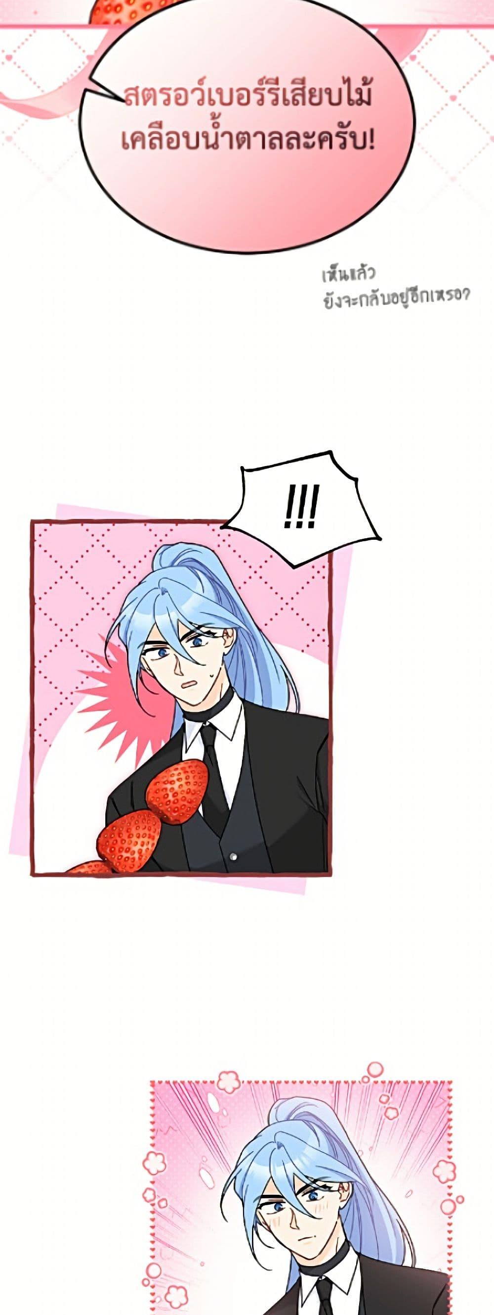 Manga-lc-com อ่านมังงะ อ่านการ์ตูน ออนไลน์ ฟรี The Symbiotic Relationship Between a Panther and a Rabbit ตอนที่ 1 2 3 4 5 6 7 8 9 10 11 12 13 14 ฟรี ไม่มีโฆษณา Manga-lc - อ่าน มังงะ อ่าน การ์ตูน ออนไลน์ อ่านมังงะ ฟรี