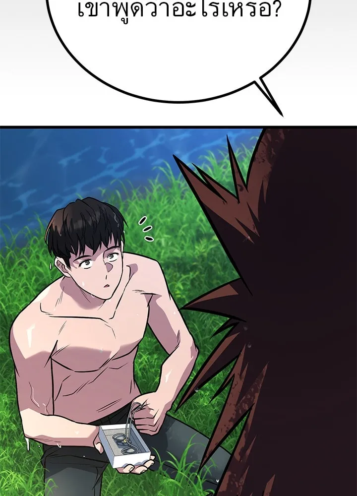 ราชาลานประลอง ตอนที่ 47 รูปที่ 154