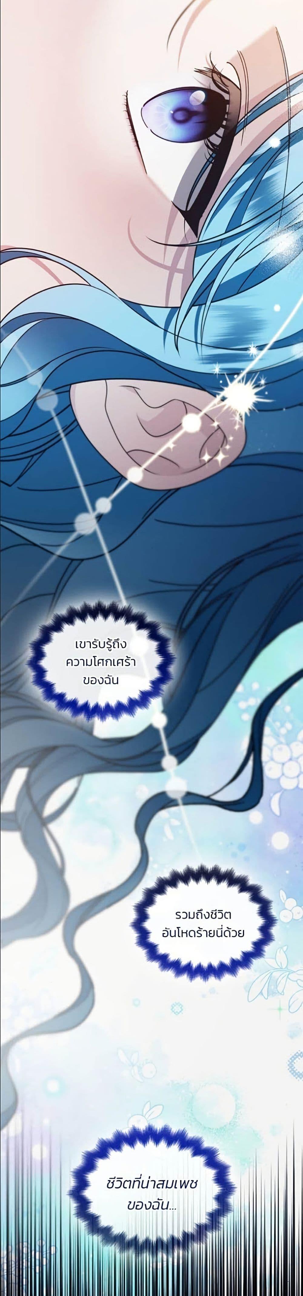 Manga-lc-com อ่านมังงะ อ่านการ์ตูน ออนไลน์ ฟรี Noble in Name, Vulgar at Heart ตอนที่ 1 2 3 4 5 6 7 8 9 10 11 12 13 14 ฟรี ไม่มีโฆษณา Manga-lc - อ่าน มังงะ อ่าน การ์ตูน ออนไลน์ อ่านมังงะ ฟรี