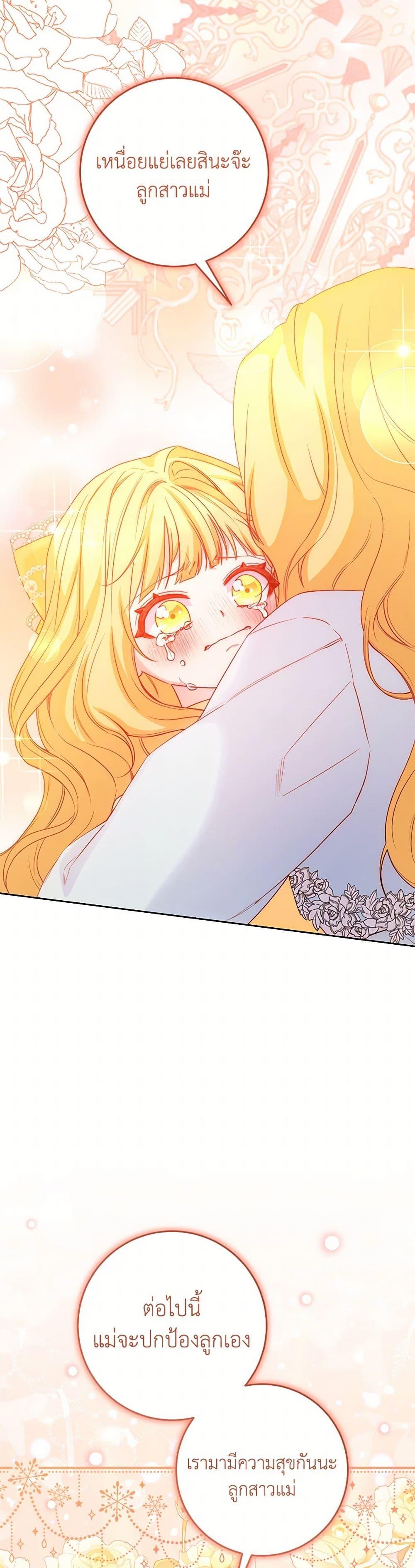 Manga-lc-com อ่านมังงะ อ่านการ์ตูน ออนไลน์ ฟรี Saved by Crazy Stepfather! ตอนที่ 1 2 3 4 5 6 7 8 9 10 11 12 13 14 ฟรี ไม่มีโฆษณา Manga-lc - อ่าน มังงะ อ่าน การ์ตูน ออนไลน์ อ่านมังงะ ฟรี