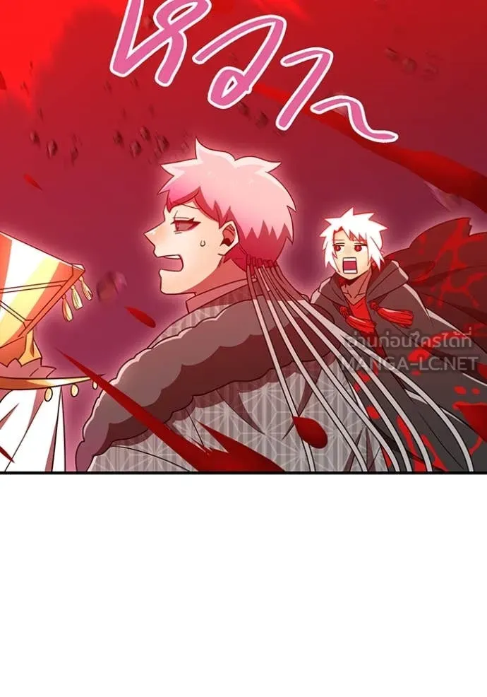 เพลเยอร์เลือดเทวะ ตอนที่ 90 รูปที่ 80