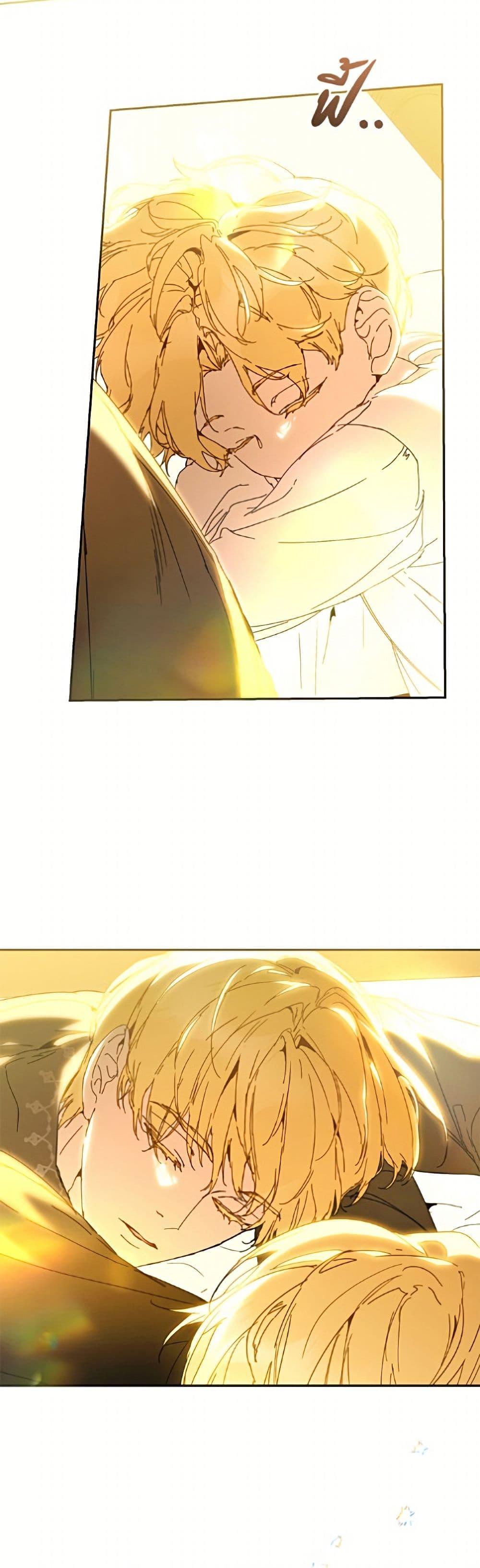 Manga-lc-com อ่านมังงะ อ่านการ์ตูน ออนไลน์ ฟรี I’m the Villainous Male Lead’s Terminally-Ill Aunt ตอนที่ 1 2 3 4 5 6 7 8 9 10 11 12 13 14 ฟรี ไม่มีโฆษณา Manga-lc - อ่าน มังงะ อ่าน การ์ตูน ออนไลน์ อ่านมังงะ ฟรี
