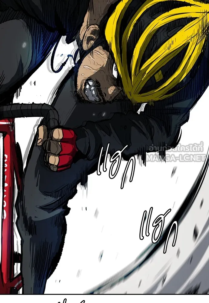 ปั่นสู้ฝันbrWind Breaker ตอนที่ 52 รูปที่ 39