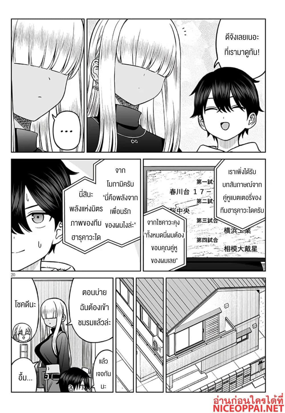 Manga-lc-com อ่านมังงะ อ่านการ์ตูน ออนไลน์ ฟรี Ouji-sama no Tomodachi ตอนที่ 1 2 3 4 5 6 7 8 9 10 11 12 13 14 ฟรี ไม่มีโฆษณา Manga-lc - อ่าน มังงะ อ่าน การ์ตูน ออนไลน์ อ่านมังงะ ฟรี