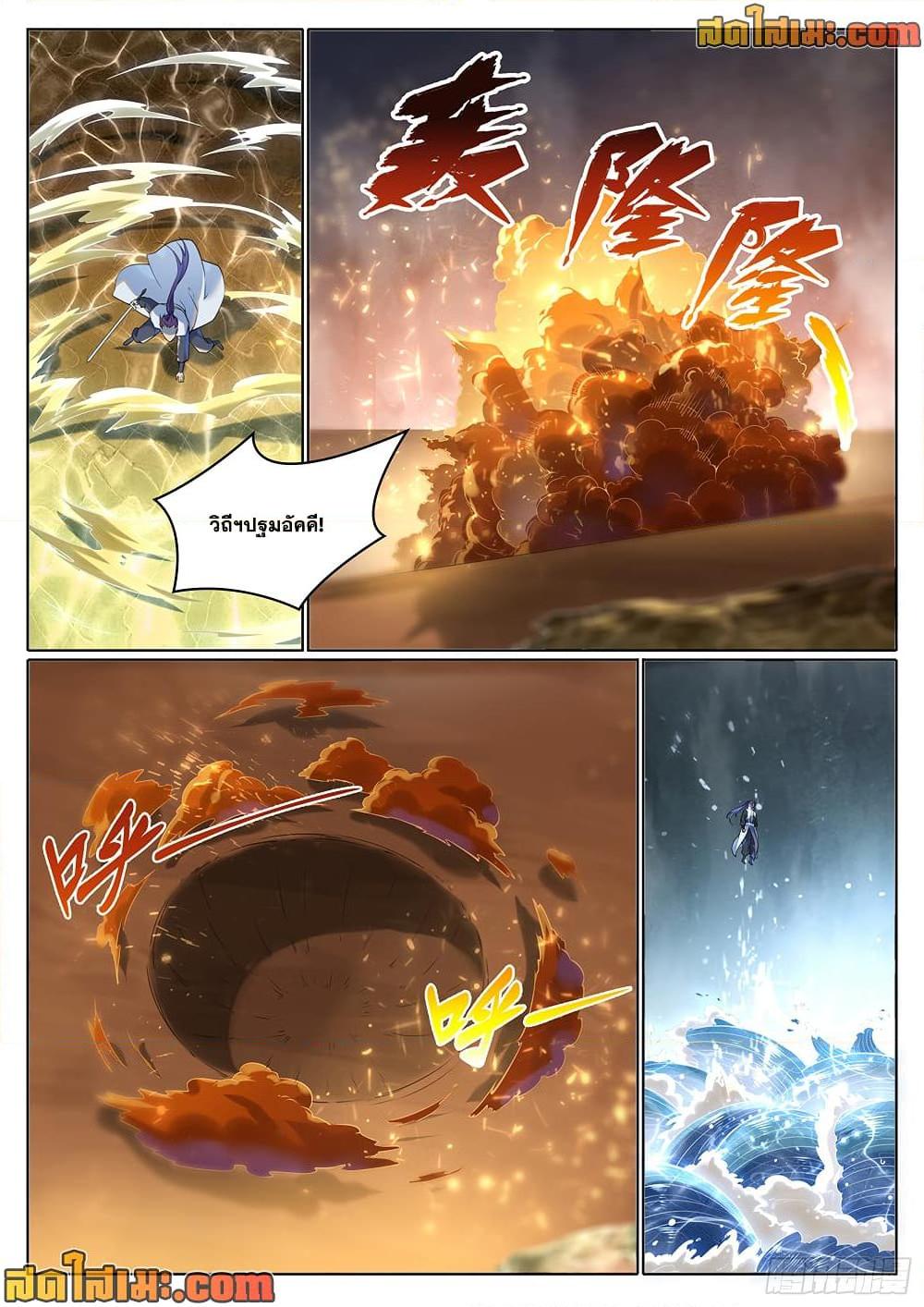 Manga-lc-com อ่านมังงะ อ่านการ์ตูน ออนไลน์ ฟรี Bailian Chengshen ตอนที่ 1 2 3 4 5 6 7 8 9 10 11 12 13 14 ฟรี ไม่มีโฆษณา Manga-lc - อ่าน มังงะ อ่าน การ์ตูน ออนไลน์ อ่านมังงะ ฟรี