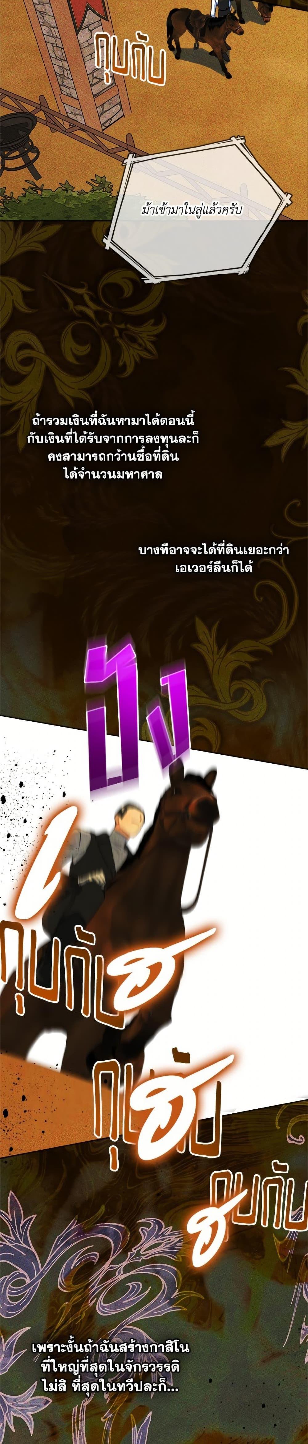 Manga-lc-com อ่านมังงะ อ่านการ์ตูน ออนไลน์ ฟรี I Became The Male Lead’s Female Friend ตอนที่ 1 2 3 4 5 6 7 8 9 10 11 12 13 14 ฟรี ไม่มีโฆษณา Manga-lc - อ่าน มังงะ อ่าน การ์ตูน ออนไลน์ อ่านมังงะ ฟรี