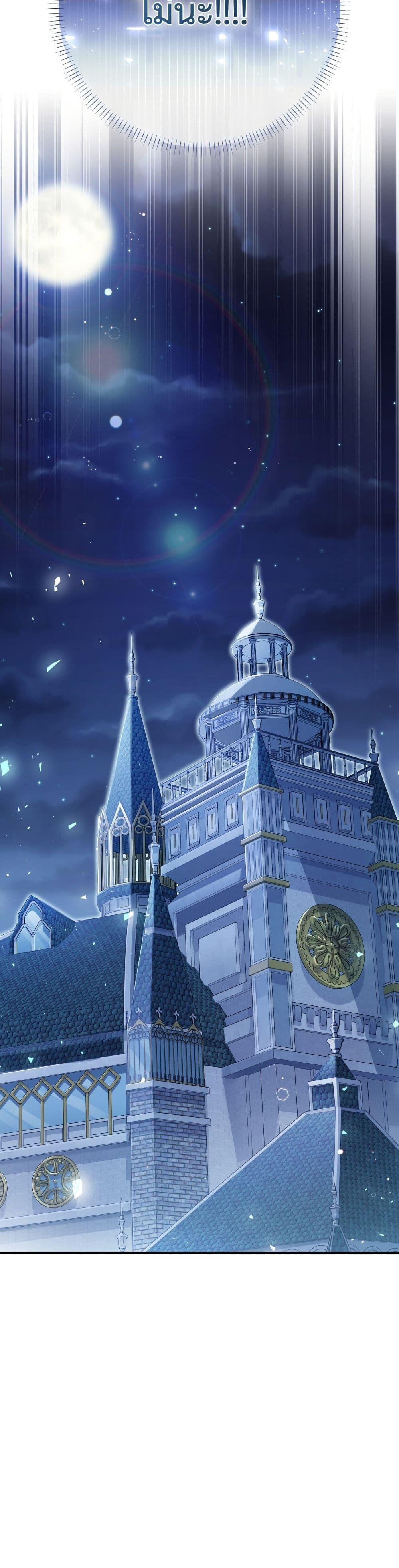 Manga-lc-com อ่านมังงะ อ่านการ์ตูน ออนไลน์ ฟรี Sonnet of Dawn ตอนที่ 1 2 3 4 5 6 7 8 9 10 11 12 13 14 ฟรี ไม่มีโฆษณา Manga-lc - อ่าน มังงะ อ่าน การ์ตูน ออนไลน์ อ่านมังงะ ฟรี