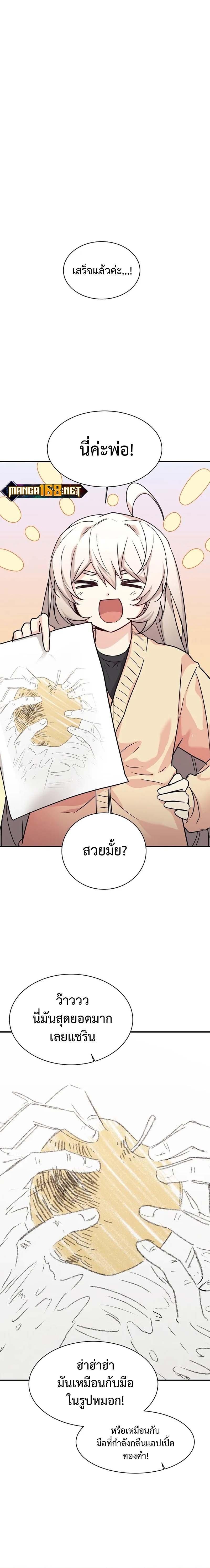 Manga-lc-com อ่านมังงะ อ่านการ์ตูน ออนไลน์ ฟรี My Daughter is a Dragon! ตอนที่ 1 2 3 4 5 6 7 8 9 10 11 12 13 14 ฟรี ไม่มีโฆษณา Manga-lc - อ่าน มังงะ อ่าน การ์ตูน ออนไลน์ อ่านมังงะ ฟรี