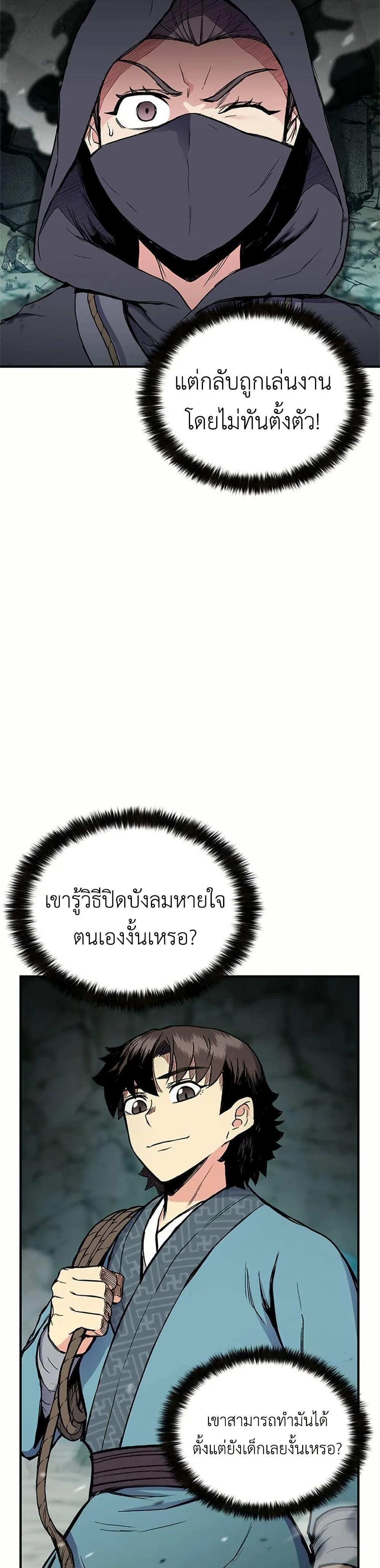 Manga-lc-com อ่านมังงะ อ่านการ์ตูน ออนไลน์ ฟรี Master of the Martial Arts Library ตอนที่ 1 2 3 4 5 6 7 8 9 10 11 12 13 14 ฟรี ไม่มีโฆษณา Manga-lc - อ่าน มังงะ อ่าน การ์ตูน ออนไลน์ อ่านมังงะ ฟรี