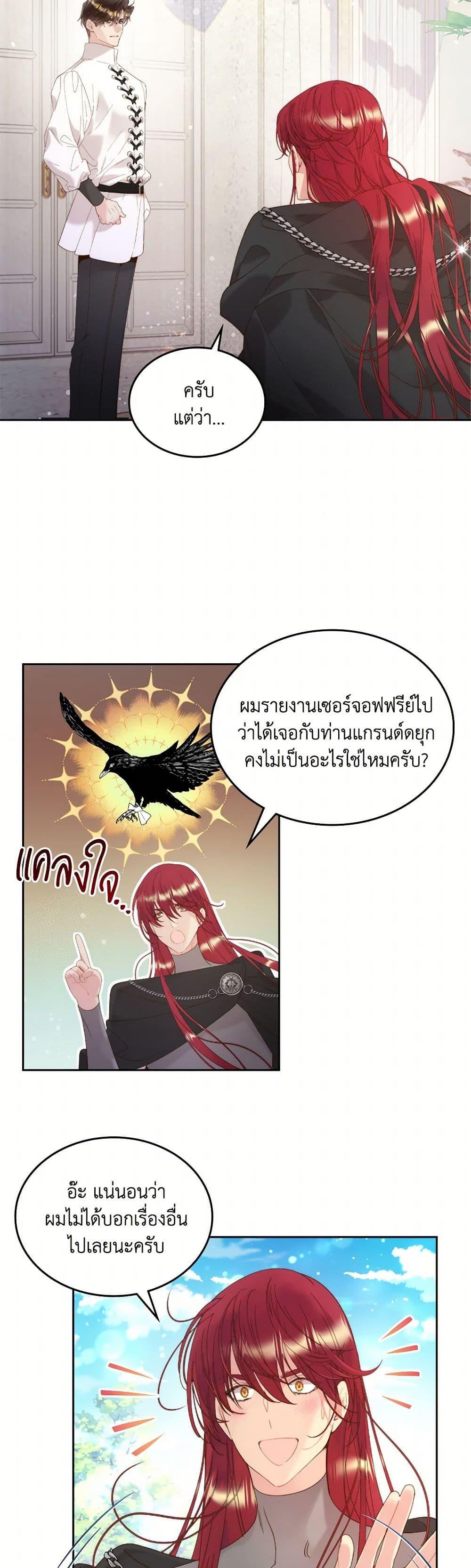 Manga-lc-com อ่านมังงะ อ่านการ์ตูน ออนไลน์ ฟรี Beatrice ตอนที่ 1 2 3 4 5 6 7 8 9 10 11 12 13 14 ฟรี ไม่มีโฆษณา Manga-lc - อ่าน มังงะ อ่าน การ์ตูน ออนไลน์ อ่านมังงะ ฟรี