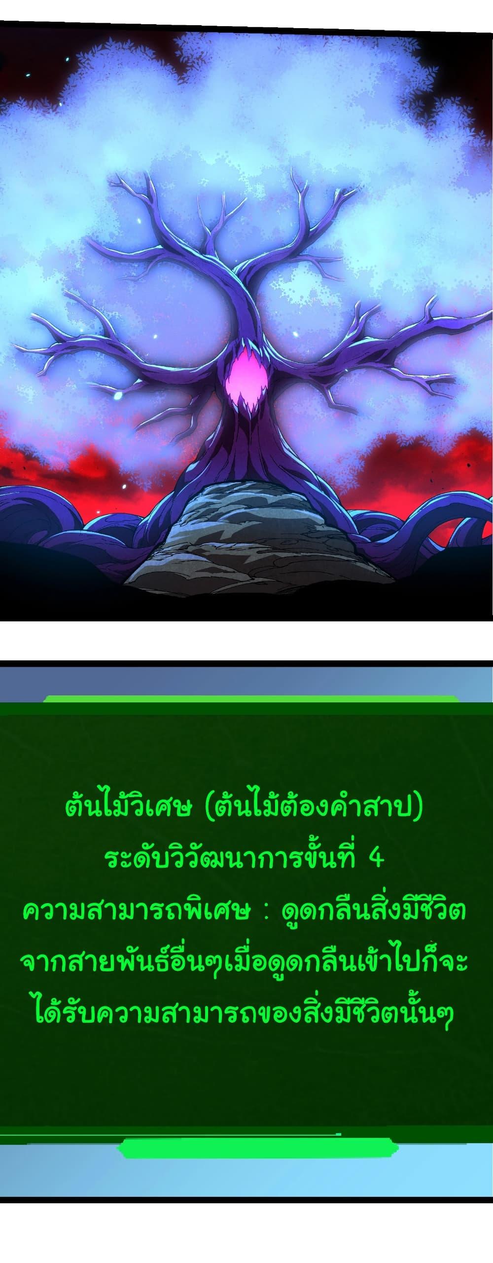 Manga-lc-com อ่านมังงะ อ่านการ์ตูน ออนไลน์ ฟรี Evolution from the Big Tree ตอนที่ 1 2 3 4 5 6 7 8 9 10 11 12 13 14 ฟรี ไม่มีโฆษณา Manga-lc - อ่าน มังงะ อ่าน การ์ตูน ออนไลน์ อ่านมังงะ ฟรี